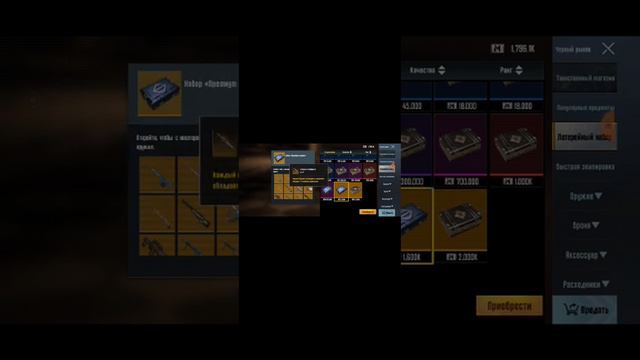 открыл золотой кейс в метро рояль смотреть онлайн