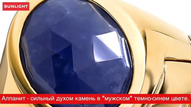 Что подарить мужчине? Выбираем подарок вместе с Санлайт! смотреть онлайн