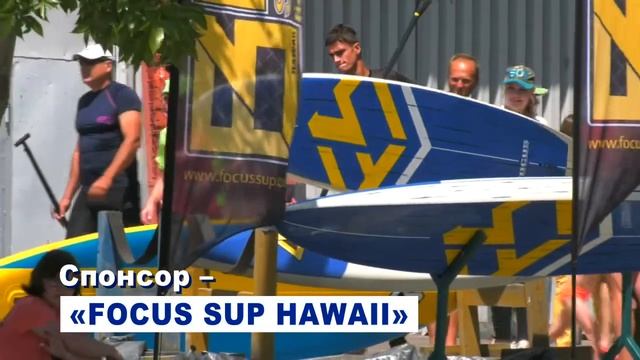 FocusSUPHawaii - развивает спорт во всем мире смотреть онлайн