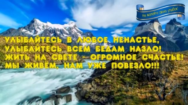 Не жалейте своих улыбок! Ольга Груздева - Белкина читает Людмила Филоненко смотреть онлайн