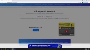 кликер на мышке Bloody A7/ clicker on the mouse Bloody A7