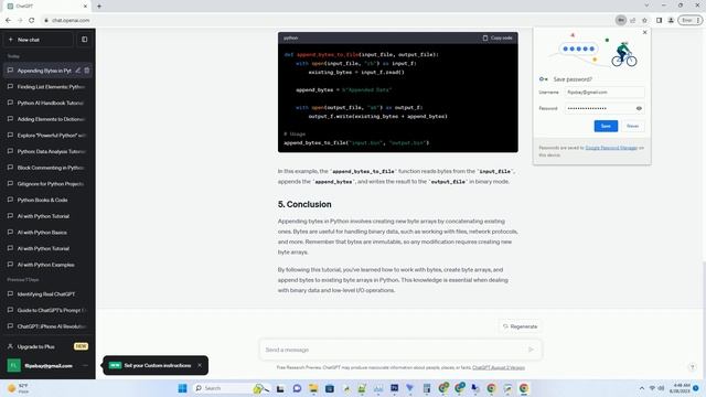 python append bytes смотреть онлайн