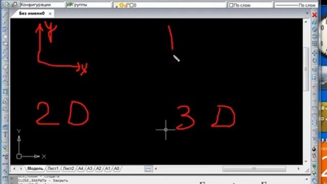 ✂✂ Интерфейс программы NanoCad/Выкройки ламбрекенов своими руками/Выкройки штор ✂✂ смотреть онлайн