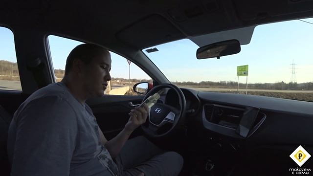 Дарю коллегам антисептик / Интересные заказы / Таксуем на солярисе смотреть онлайн