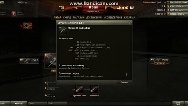 Иследование веток смотреть онлайн