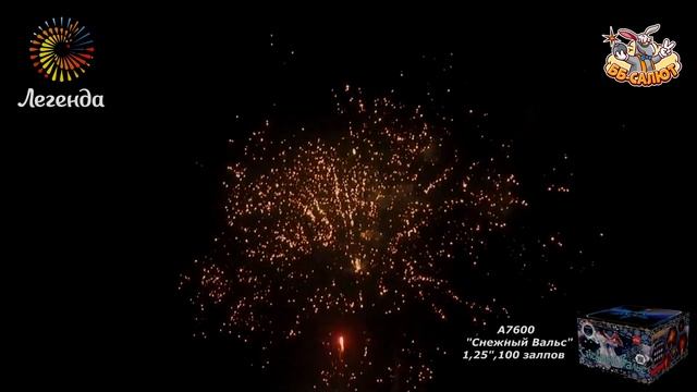 Фейерверк А7600 Снежный Вальс (1,25" х 100) смотреть онлайн