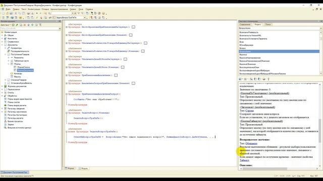97 Асинхронные процедуры и функции Обещание Ждать смотреть онлайн