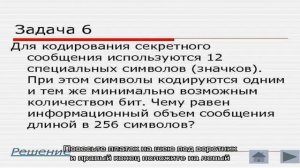Как красиво завязывать шейный платок мужской под рубашку: способы, фото. Как сочетать мужской шейн.