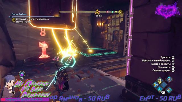 IMMORTALS FENYX RISING (Пилю Платину) #8 PS5 Infernal смотреть онлайн