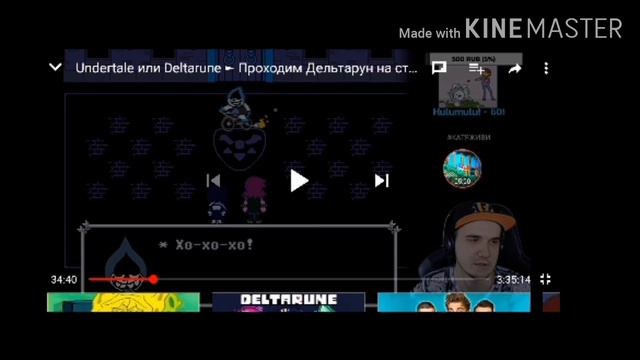 Озвучка персонажей из андертейл и делтарун смотреть онлайн