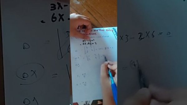 #18 شرح Linear Equations(حل معادله ف مجهول واحد /مجهولين/تلاته مجاهيل/كرامر للمعادلات )