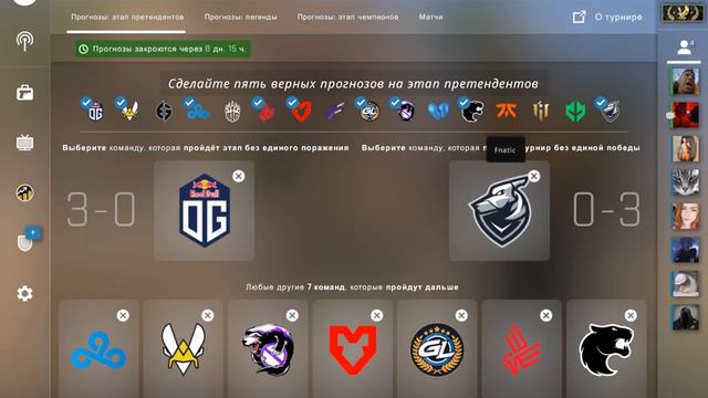 Pick Rio Major csgo Пики на мажор 2022 Рио! смотреть онлайн