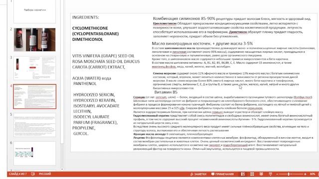 Самый лучший уход для волос смотреть онлайн