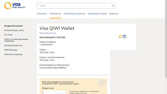 Копия видео "Проверка магазина № 3 (game-shop.biz)" смотреть онлайн