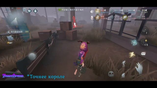 #FunnyStudio #IdentityV Китайская версия VS Глобал 🌏 Tarot | Режим Таро смотреть онлайн