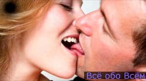 Как правильно целоваться ВЗАСОС! ПЕРВЫЙ поцелуй по-французски