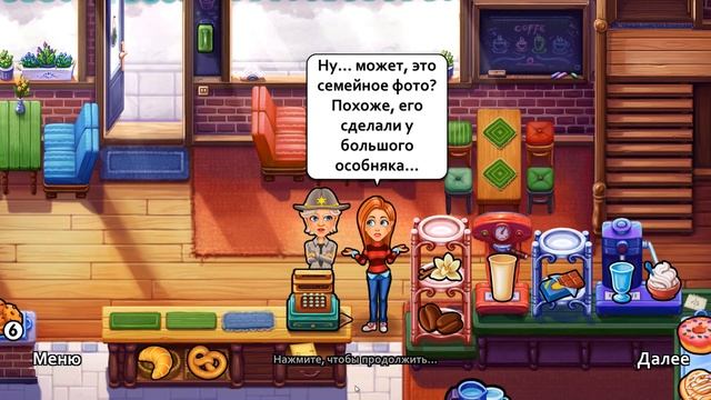Добро пожаловать на Озеро Примулы / Welcome To Primrose Lake - День 2