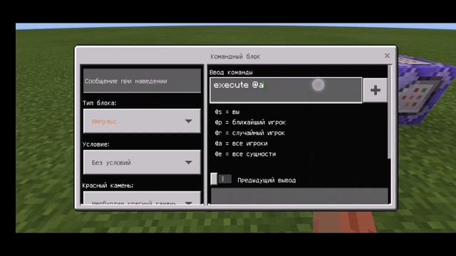 Жезл фаерболов. Механизм майнкрафт bedrock 1.16 смотреть онлайн