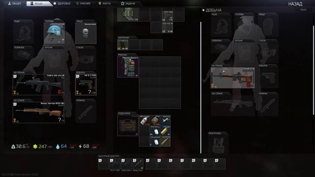 Tarkov five seven zavod смотреть онлайн