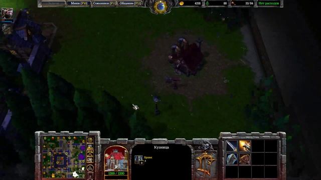 Warcraft 3:Reforged Первый патч сломал сохранения !