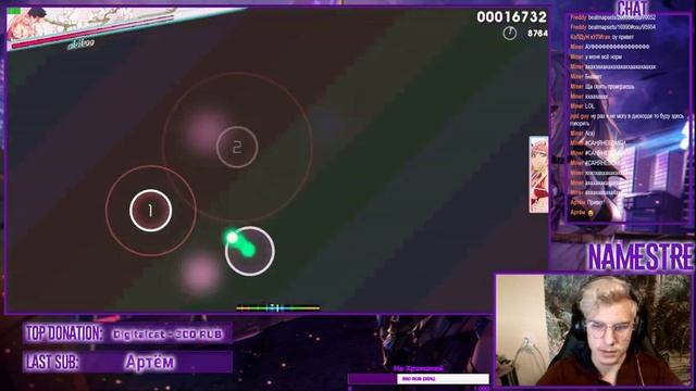 ?ВЕЧЕРНИЙ СТРИМ ПО OSU! КАЧАЕМ РЕАКЦИЮ ПРОХОДЯ УРОВНИ HARD - INSANE #САНЯЖИВИ? смотреть онлайн