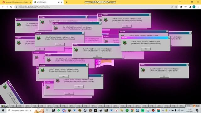 Что будет с WINDOWS 93 если запустить 2 вируса смотреть онлайн