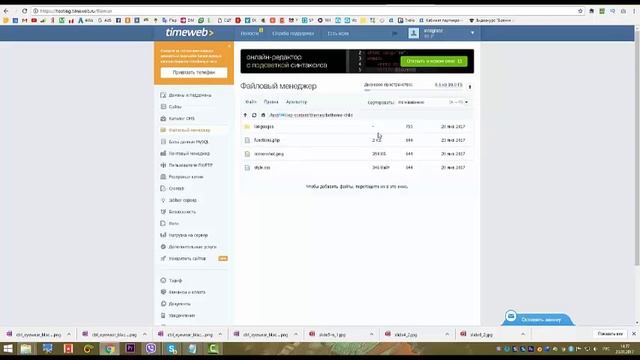 WooCommerce вместо символа руб квадрат