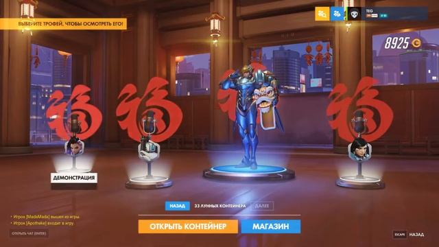 OVERWATCH | ГОД КРЫСЫ 2020 | ОТКРЫВАЮ КОНТЕЙНЕРЫ 50 ШТУК смотреть онлайн
