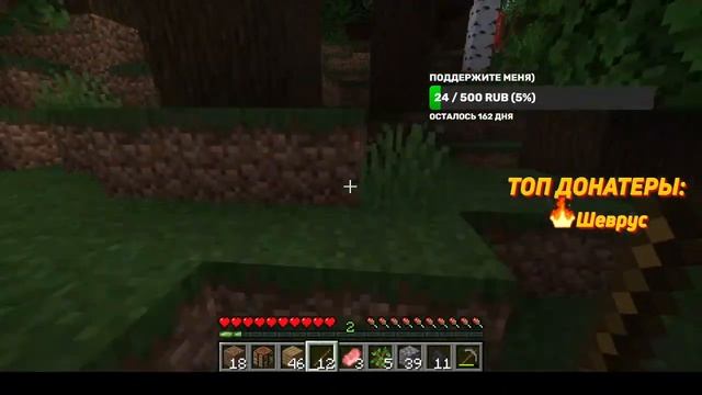 На связи турболик) Майнкрафт джава выживание с нуля СТРИМ / Minecraft Java survival at zero STREAM смотреть онлайн