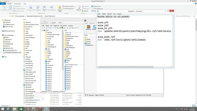 GTA 5 MODS || Ravon Nexia 3 O`rnatamiz  #gta5mods #gta5 #nexia3mod