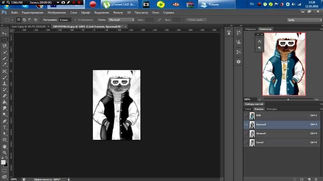 № Как Сделать :3D блик: в PHOTOSHOP смотреть онлайн