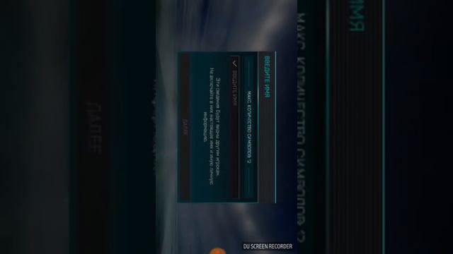 Первые запуск Fifa 18 Mobile смотреть онлайн