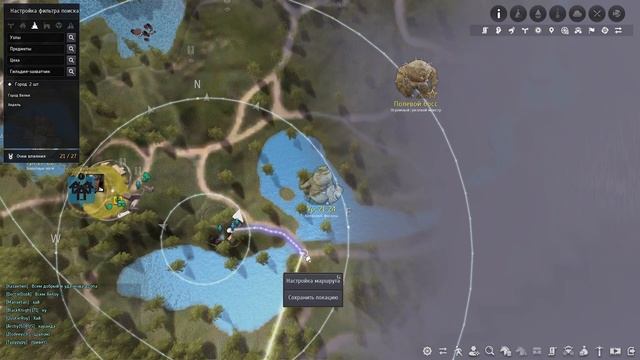 Рыболовы на Природе