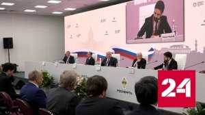ПМЭФ-2023. Энергетическая панель - Россия 24 