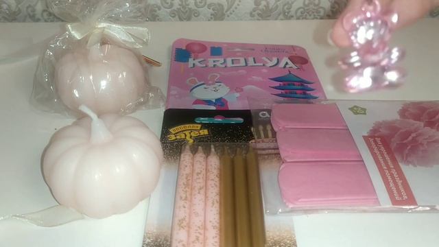 Розовые #pink ?покупки/Милые, женские штучки?#фикспрайс #валберис смотреть онлайн