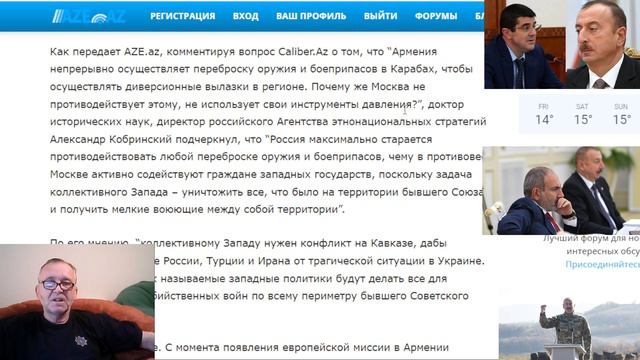 Араик Арутюнян вернулся из Москвы и собрал окружение.Коллективному Западу нужен конфликт на Кавказе смотреть онлайн