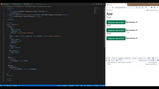 Vue 3 Emit. Передача Props, практика работы с компонентами.