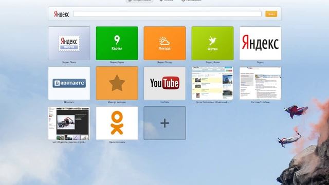 [Туториал] Как установить лаунчер для Minecraft и что такое лаунчер. смотреть онлайн