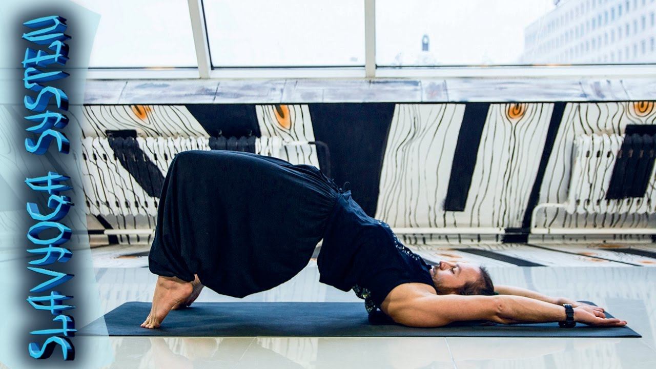 Тренировка по йоге с Сергеем Черновым Йога для начинающих ⭐ SLAVYOGA смотреть онлайн