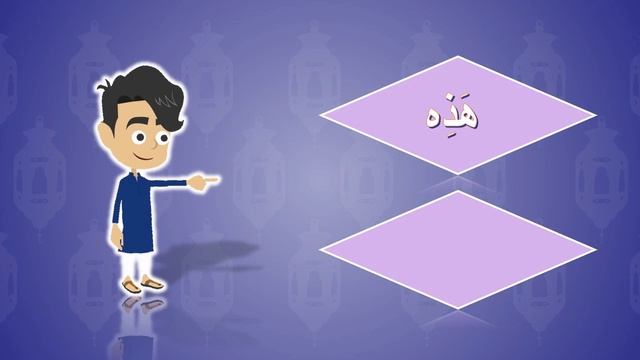 Арабский язык ┃Урок 4┃ Моя одежда смотреть онлайн