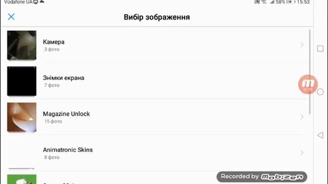 Я незнаю как ето назвать смотреть онлайн