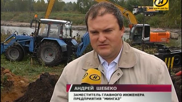 В Заславле при расчистке гребного канала повредили газопровод смотреть онлайн