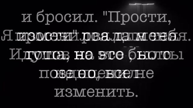 Первый стих | срок смотреть онлайн