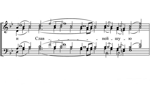 «Достойно есть» П. Чесноков ор. 27 №7 смотреть онлайн