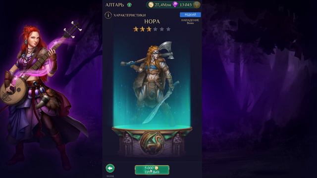 Gemstone Legends ▲ ЭСМЕРАЛЬДА И РАЗЛОМЫ смотреть онлайн