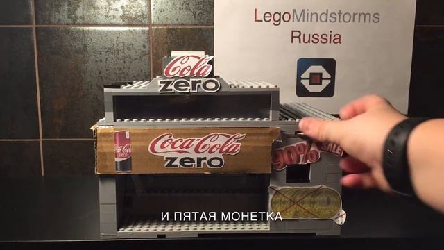 Торговый автомат из Лего смотреть онлайн