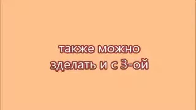 Как можно из 2 сделать 5 смотреть онлайн