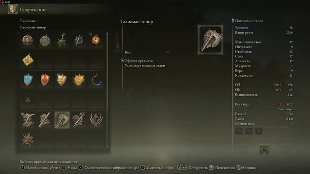 Карианский читальный зал. Кувшинград (lul). Дракон Смараг - Elden Ring # 21 смотреть онлайн