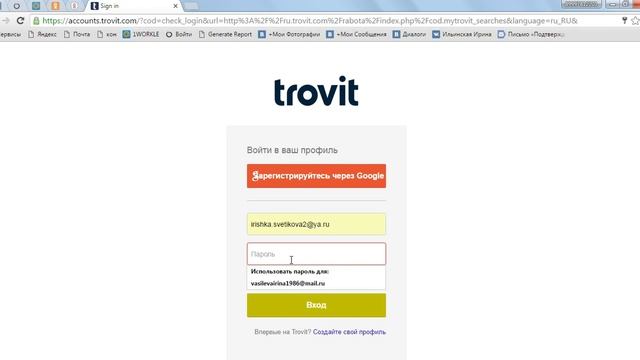 Рекрутирование на доске объявлений Тровит. Для команды Ирины Ильинской. Экспресс-Карьера. смотреть онлайн