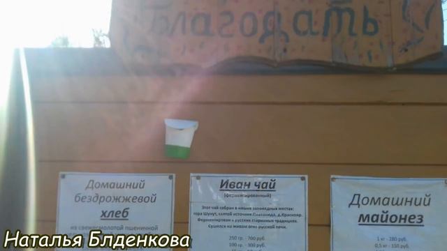 Поселение из родовых поместий Родники. Мой взгляд изнутри. смотреть онлайн